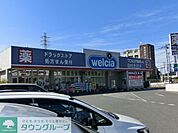 ウエルシア千葉小仲台店 徒歩15分。 1200m