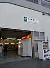 大網駅(JR 外房線) 徒歩22分。 1750m