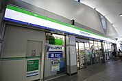 ファミリーマート実籾駅店 1074m
