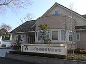 こどもの森クリニック 280m
