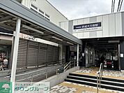 京成大久保駅(京成 本線) 640m