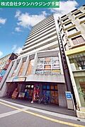 お問合せはタウンハウジング千葉店まで！※現地待合わせ相談可能