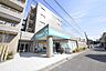 周辺：アタック習志野鷺沼店 830m