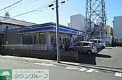 ローソン千葉西都賀店 300m