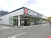 クリエイト 1500m