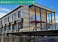 千葉県千葉市稲毛区轟町5丁目7-23：物件画像／株式会社タウンハウジング千葉　千葉店