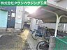 その他：駐輪場完備