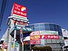 周辺：ヤオコー四街道店 4090m