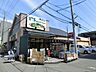 周辺：ワイズマート東船橋店 徒歩4分。スーパー 290m