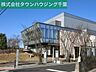 周辺：千葉市中央図書館 699m