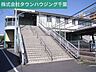 周辺：東千葉駅 401m