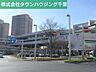 周辺：千葉駅 845m