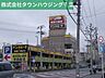 周辺：ドンキホーテ 1170m
