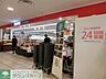 周辺：西友 450m