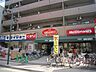 周辺：ニューヤヒロパルケ稲田堤駅前店 徒歩9分。スーパー 650m