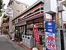 周辺：セブンイレブン 上北沢5丁目店 200m