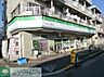 周辺：ファミリーマート八幡山駅北店 徒歩2分。 90m