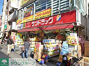 サンドラッグ千歳烏山店 徒歩6分。徒歩14分。ドラックストア 450m