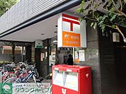 世田谷八幡山郵便局 徒歩7分。郵便局 540m