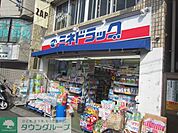 ミネ薬品西調布店 徒歩6分。ドラックストア 430m