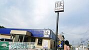 はま寿司小平中島町店 徒歩9分。飲食店 690m