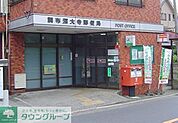 調布深大寺郵便局 徒歩12分。郵便局 890m
