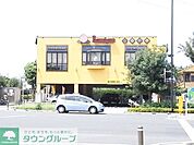 バーミヤン 徒歩18分。飲食店 1390m