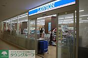 ローソン杏林大学病院店 徒歩5分。コンビニ 340m