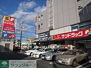 サンドラッグ東府中店 徒歩11分。ドラックストア 810m