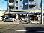 ミニストップ 300m
