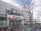 マルエツ 150m