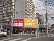 市場 450m