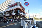 スーパーオオゼキつつじヶ丘店 ドラッグストア 861m