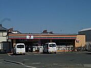 セブンイレブン狛江西野川4丁目店 905m
