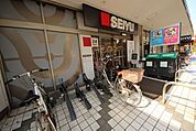 西友仙川店 島忠ＨＯＭＥ’Ｓ 291m