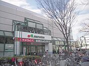 マルエツ調布店 661m