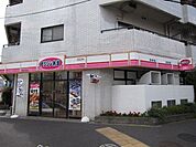 オリジン弁当 250m