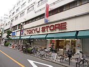 東急ストア 220m