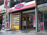オリジン弁当三鷹南口店 440m