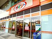 ダイソー多摩センター店 1336m