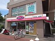 オリジン弁当 750m