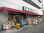いちや 400m