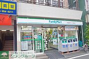 ファミリーマート衣屋読売ランド駅前店 徒歩2分。コンビニ 90m