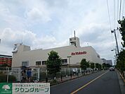 イトーヨーカドー国領店 徒歩15分。スーパー 1170m