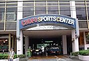 調布スポーツセンター 1100m