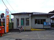 百草園駅前郵便局 464m