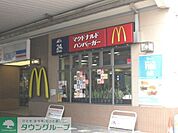 マクドナルド 1100m