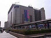 伊勢丹 650m