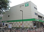 サミット 910m