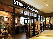 スターバックスコーヒーアトレヴィ三鷹店 383m